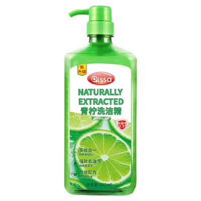 青柠香洗洁精家庭装家用食品级a类孕妇婴儿果蔬清洗剂去油不伤手