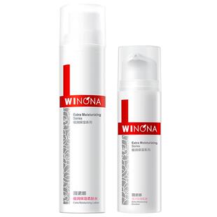 薇诺娜极润保湿 水柔 透明质酸 屏障修护 舒护修敏面膜