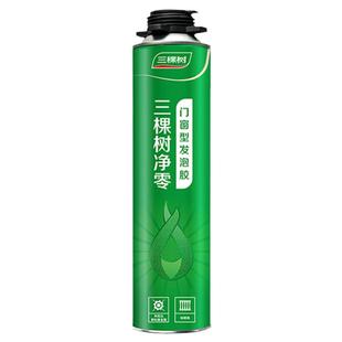 三棵树发泡胶填缝剂门窗填充膨胀发泡剂高粘度泡沫胶防水堵洞神器