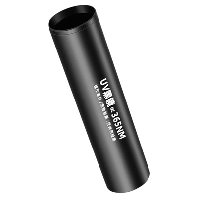 UV紫光灯鉴定专用Type-c充电