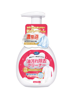 西装干洗剂去污渍油渍清洁神器