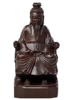 精雕大厅太上老君黑檀木中式