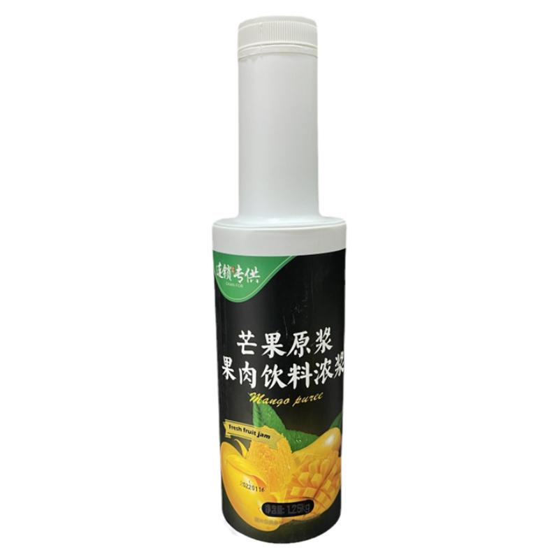 西亚图芒果原浆果肉果泥1.25KG 饮料浓浆果酱奶茶店商用杨枝甘露
