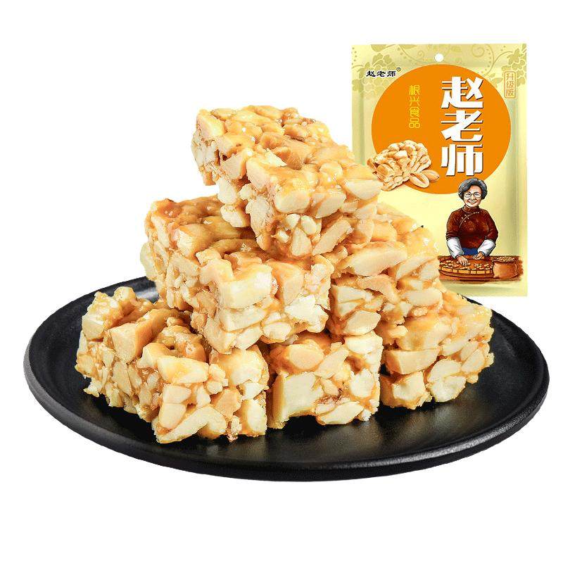 赵老师花生酥四川特产花生糖坚果传统糕点心特色零食小吃休闲食品