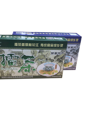 湖南特产绿乡灵擂茶即食