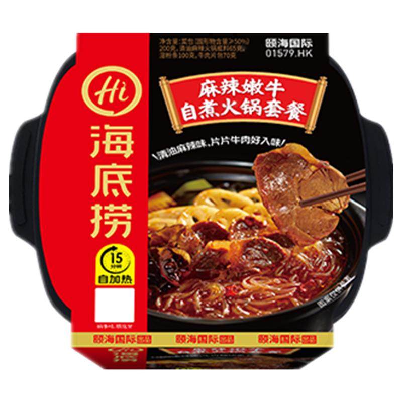 海底捞自热小火锅牛肉自煮麻辣牛肚番茄牛腩速食火锅旅游宿舍快餐