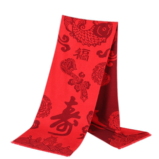 老人生日礼物实用祝寿贺寿礼品送给妈妈爷爷奶奶过大寿星红色围巾