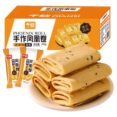 千丝凤凰卷海苔味整箱休闲食品零食小吃饼干追剧解馋解饿