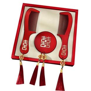 镜子梳子结婚陪嫁一对套装红色礼盒婚礼新婚新娘礼物高档婚庆用品