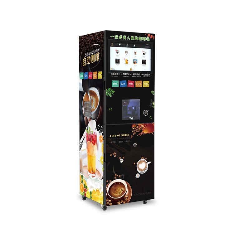 源头工厂触屏扫码支付商用自助咖啡机 共享咖啡售卖机 智能后台