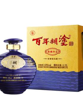 3斤装礼盒百年糊涂海藏珍品度