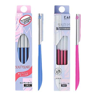 贝印安全型修眉刀防刮伤锋利耐用