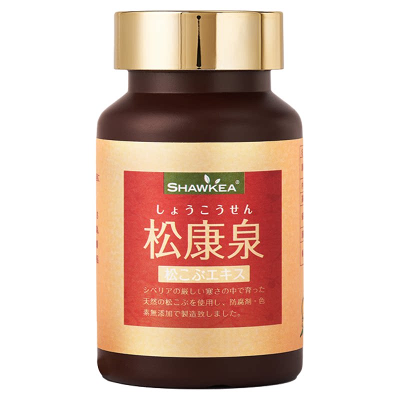 官方旗舰店丨松康泉高龄备孕试管