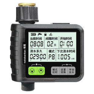 自动浇水器浇花神器定时浇灌喷头花园庭院智能喷淋系统滴灌控制器