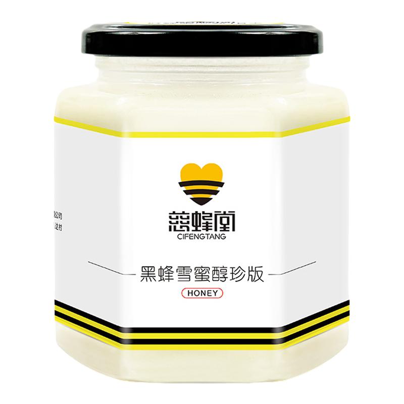 慈蜂堂蜂蜜东北结晶蜜椴树蜜