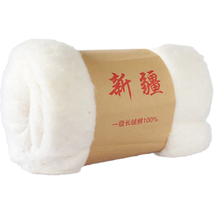 新疆棉花一级优质长绒棉脱籽散装皮棉棉被宝宝棉衣手工褥子填充物