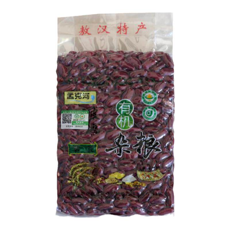 有机芸豆，真空包装500g,1斤,产自全球环境五百佳敖汉旗 2袋包邮