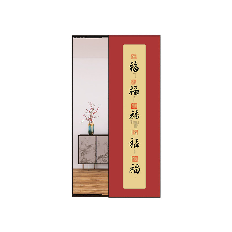 国画书房壁画五福中国风