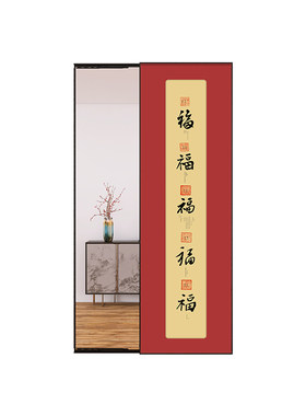 国画书房壁画五福中国风