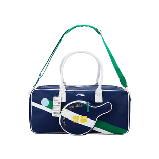 李宁乒乓球包拍包新款国家队专用王楚钦同款运动包专业斜挎收纳包