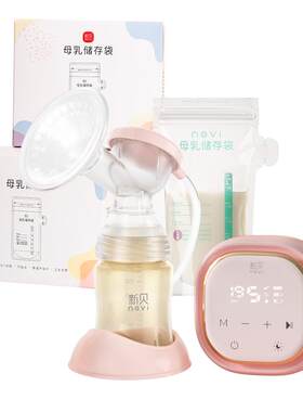 喂养套装静音电动吸奶器新贝