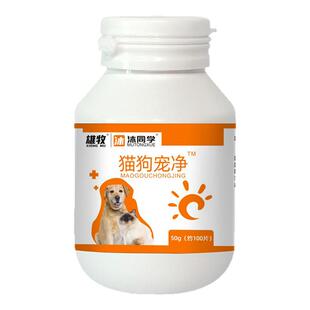 宠物专用区虫崇净片百虫净猫狗百崇净猫咪狗通用全崇净官方店