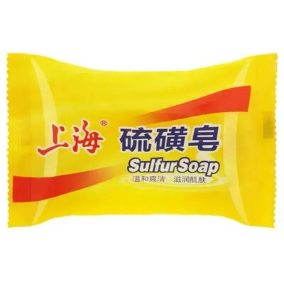 85g Shanghai Sulfur Soap Oil-Control Acne 身体磨砂膏soap
