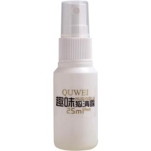 趣味狐清露腋臭腋下狐臭去异味狐味除臭净止汗露喷雾男女官网正品