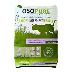 美国进口ARTEMIS雅思猫粮天然低敏调理肠胃鸡肉蔬菜营养成幼猫