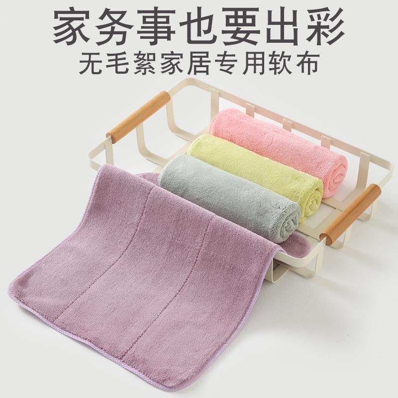 擦家具专用抹布搞卫生打扫吸水毛巾擦桌子不掉毛家用保洁清洁神器