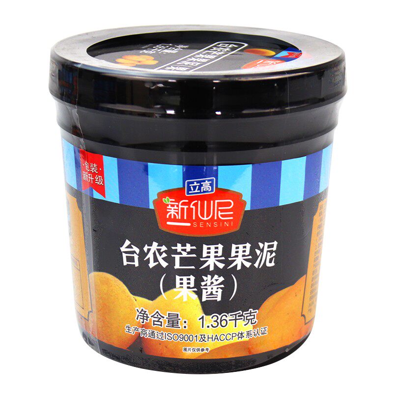 新仙尼芒果草莓果泥果酱多口味