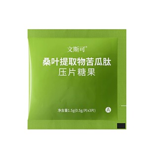 文斯可vinsic小金纯96%+高纯EPA中老年血脂omega3深海鱼油软胶囊