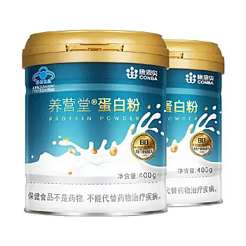 康恩贝乳清蛋白粉礼盒装400gx2罐