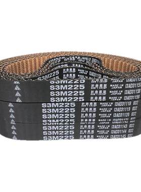 日本三星MBL进口同步带S3M699 S3M720 S3M726 S3M741 S3M750皮带