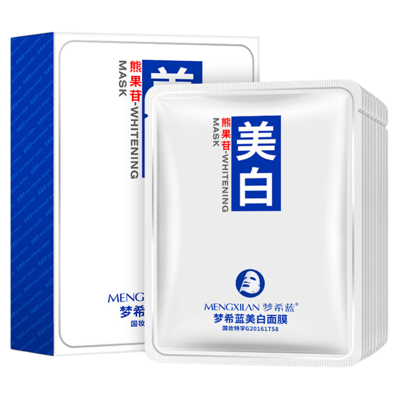 梦希蓝祛斑面膜晒后黄褐斑老年斑