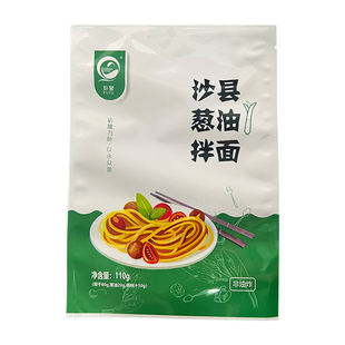 朴誉沙县拌面速食袋装花生酱干拌面条福建特色小吃早餐方便面整箱