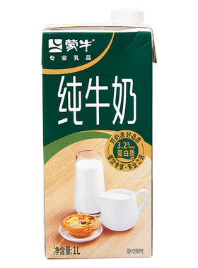 蒙牛全脂纯牛奶1L*12瓶灭菌乳奶茶咖啡奶餐饮奶烘焙原料新日期