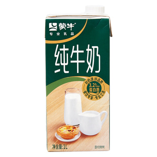 蒙牛全脂纯牛奶1L*12瓶灭菌乳奶茶咖啡奶餐饮奶烘焙原料新日期