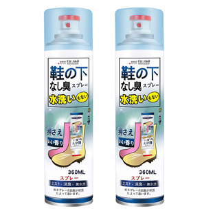 日本STINK除臭喷雾鞋子除臭剂鞋柜鞋袜防臭脚臭除菌球鞋杀菌神器