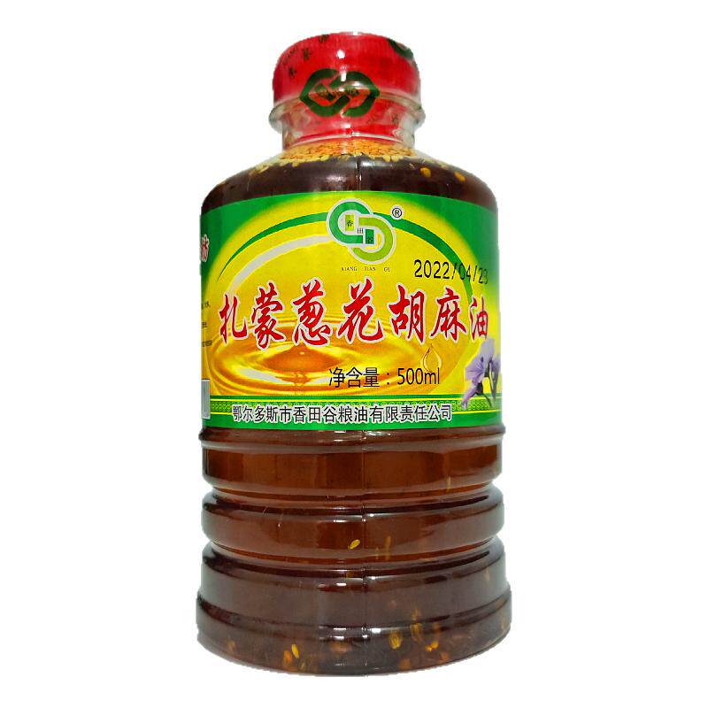 葱花扎蒙胡麻油内蒙古米家油坊