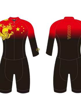 长袖速滑服极客狮中国队红五星