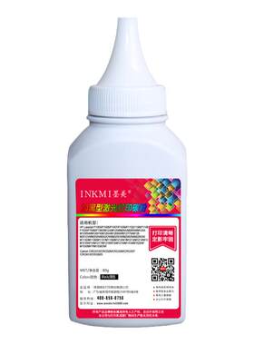墨美适用惠普m125a碳粉hp127fn打印机83A硒鼓墨粉CF283A m125-m126一体机M125NW M126FN M128FW 201DW M225dw