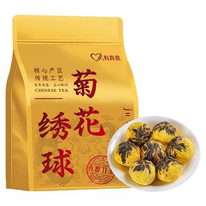 菊花绣球滇红茶手工菊花茶叶袋装