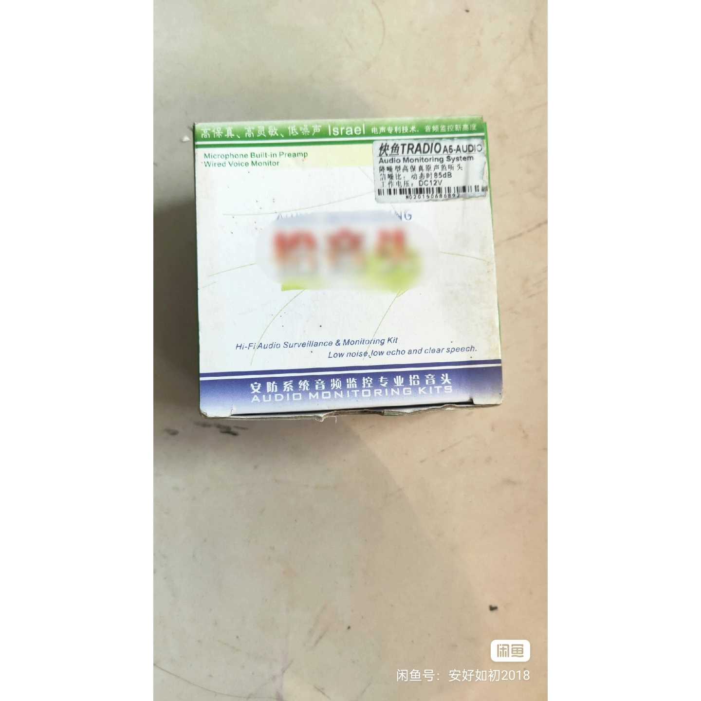 询价-拾音头，自用剩余款，高保真，高灵敏，低噪声，降噪型高保