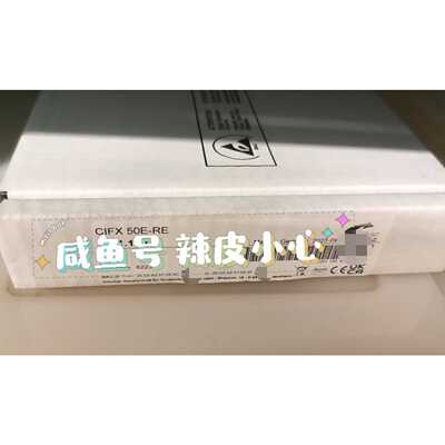 询价-赫优讯卡件CIFX50ERE议价