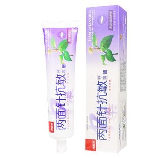 两面针植物草本抗敏牙膏硝酸钾老牌牙膏缓解口腔敏感牙龈国货