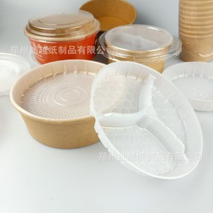 一次性打包盒汤面内衬分离圆盒双层分格塑料单格双格内衬内托