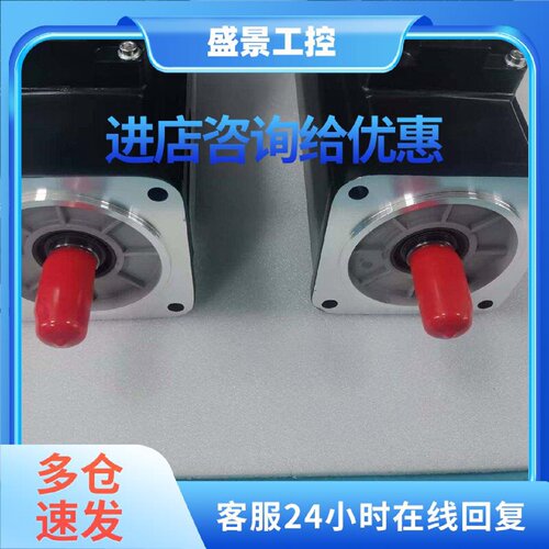 议价MSK075D-0450-NN-S2-UG0-RNNN 力士乐电机现货实拍包邮议价