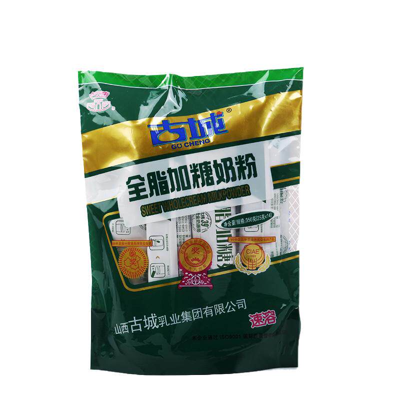 古城山西特产独立小包装全脂奶粉