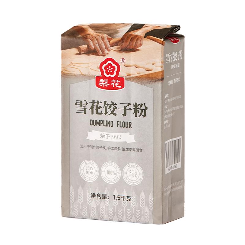 梨花面粉官方旗舰店无添加面粉